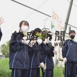 厚床中すずらん贈り、今年は車窓越し(2020-06-13)