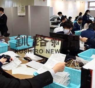 １０万円振り込みに遅れ(2020-06-10)