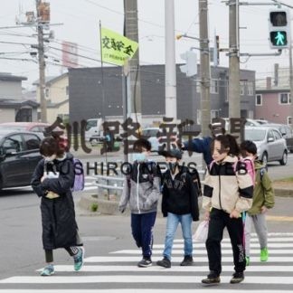 釧路署や町内会員が登下校見守り活動(2020-06-02)