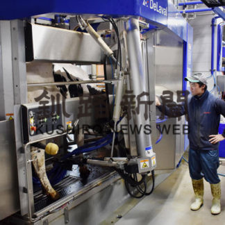 阿寒と別海でスマート農業、国が実証採択(2020-06-22)