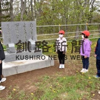 西尾建設が記念碑移設や非常用電源寄贈(2020-06-03)_2