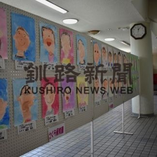 両親の表情、生き生きと(2020-06-05)