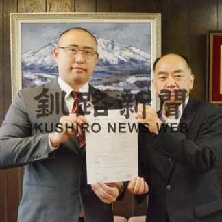 釧路新聞社とクレインズ協定、双方向で情報発信(2020-06-27)