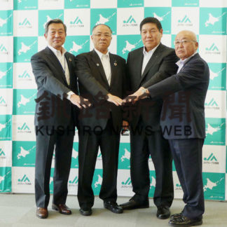 若い人が農業できる、体制づくり取り組む　ＪＡグループトップ抱負(2020-07-01)