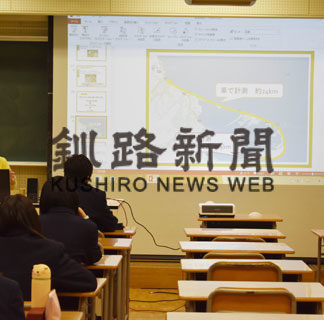 標津高生ら野付半島巡検前に魅力学ぶ(2020-06-17)