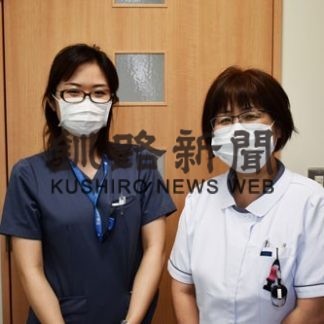 渡辺、京藤さん派遣(2020-06-16)