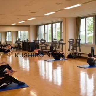 釧路市スポーツ振興財団がピラティス講座(2020-06-10)