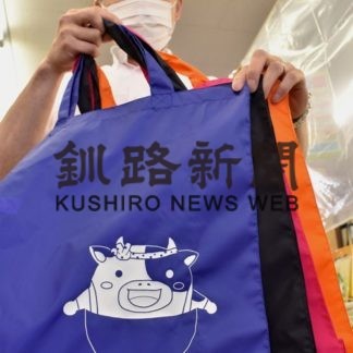 買い物で「りょウシくん」エコバッグもらおう(2020-07-26)