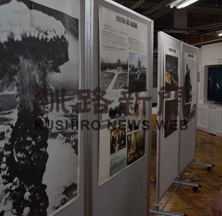 釧路で原爆写真ポスター展(2020-07-07)
