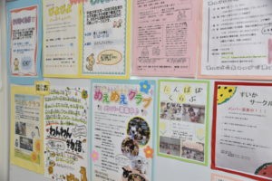 人と情報を介して  自分らしさサポート(2020-07-10)