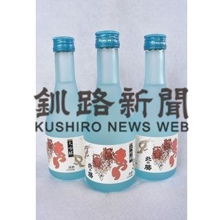 あす北の勝大吟醸「まつり」蔵出し(2020-07-14)