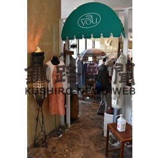 ブティックｙｏｕで夏物衣料半額セール　(2020-07-05)