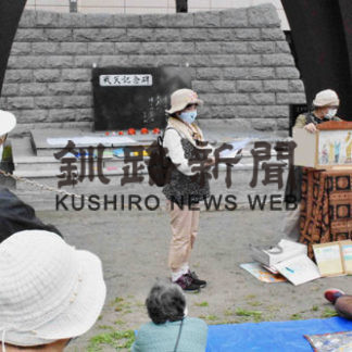 規模縮小も慰霊の集いで平和誓う(2020-07-15)_1