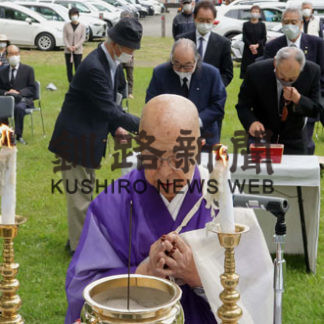 根室空襲から７５年目　恒久平和を誓う(2020-07-16)