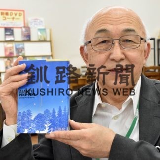 人生変えたバイク　久遠塾・井上塾長の著書図書室に寄贈(2020-07-07)