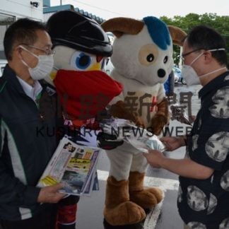 レンタカー安全運転を　空港前で啓発(2020-07-24)