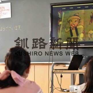 絵本読み聞かせリモートで　中央小、感染防止で(2020-07-10)