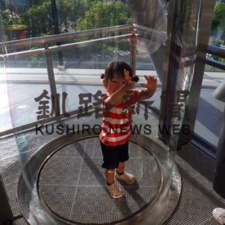 子供の好奇心をくすぐる 見守りと驚きのメカニズム_2(2020-07-24)