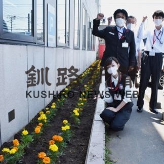 釧路西郵便局員が花壇作りに汗(2020-07-25)
