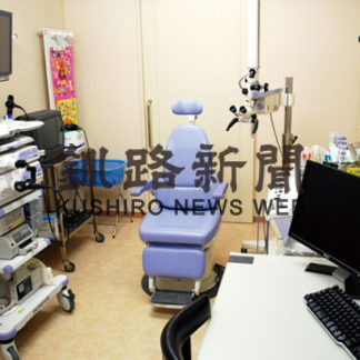 標榜科以外の疾患できる範囲で対応　医療法人社団ラムピリカ セセッカ診療所_1(2020-07-17)