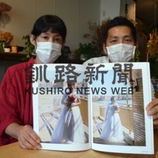 コロナ禍でも門出応援　結婚式で新サービス(2020-07-12)