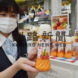 パプリカドレッシングが人気に(2020-07-03)