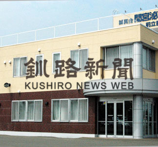 最新機器を完備 総合病院と連携　間宮泌尿器科(2020-07-17)