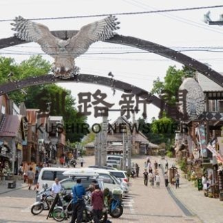 どうみん割あすから２次予約受け付け(2020-07-09)