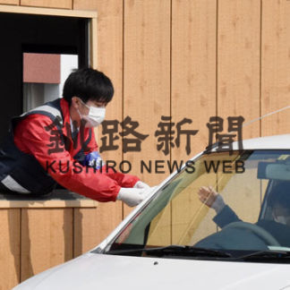 １０万円給付申請が今月末期限、忘れずに(2020-07-08)