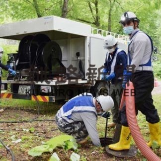 動物園の配水管、共立が無償清掃(2020-07-25)