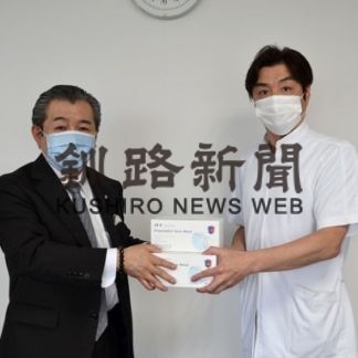 釧路三慈会病院にマスク６０００枚を寄贈(2020-07-05)
