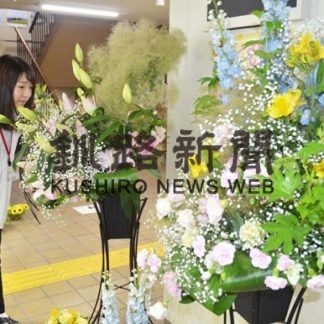 道産の花で心和んで　振興局で展示(2020-07-29)
