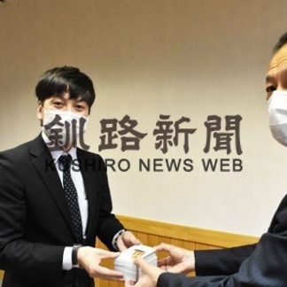 中標津病院にマック券寄贈(2020-07-17)