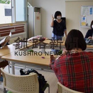 多彩に講座、体験して(2020-07-19)