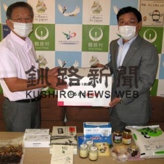 ふるさとの味で元気に　鶴居村出身学生に特産品発送(2020-07-31)