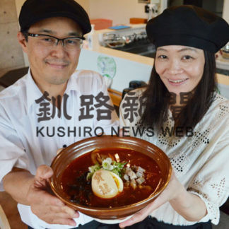 ラーメン寳龍、釧路町に初出店(2020-07-10)