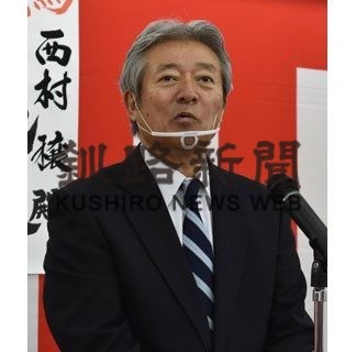 西村氏が事務所開き(2020-07-16)