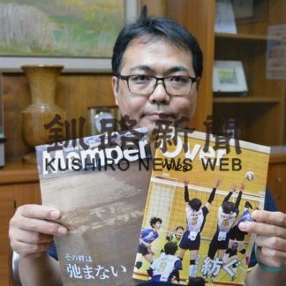 メンバーオーバー６月号　コロナ禍でも工夫し発行(2020-07-02)