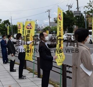 飲酒運転根絶へ旗の波運動(2020-07-14)