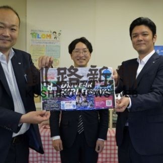 霧フェス　レーザーショーは３回(2020-07-19)