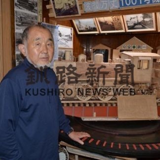 雄別炭礦の写真展再開(2020-07-28)