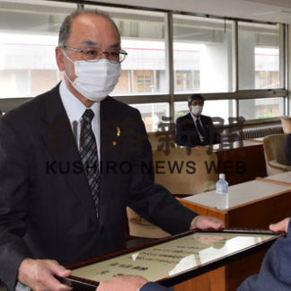 保護司の齋藤さん、釧路市が表彰(2020-08-01)