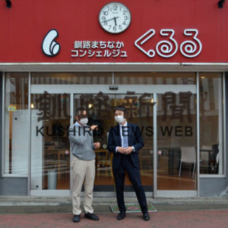 「カフェくるる」９日オープン(2020-07-04)