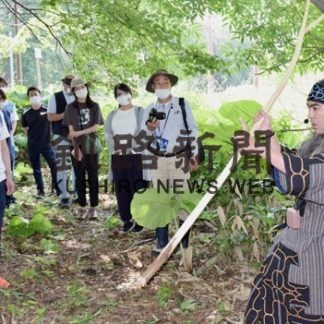 アイヌ文化体験ツアーあすスタート(2020-07-31)