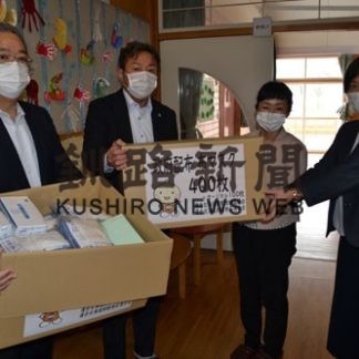 アベノマスクなど1000枚寄贈　連合釧根地協　２保育園に(2020-07-12)