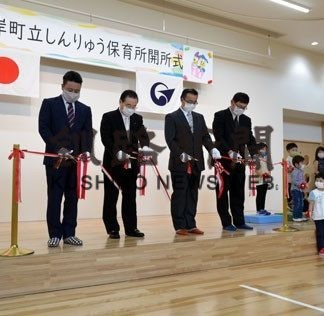しんりゅう保育所完成祝う(2020-07-20)