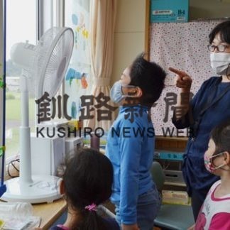 子供たちに涼届け、阿寒湖小ＰＴＡが扇風機寄贈(2020-07-15)