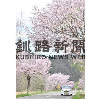 音別で地域おこし協力隊募集(2020-07-06)