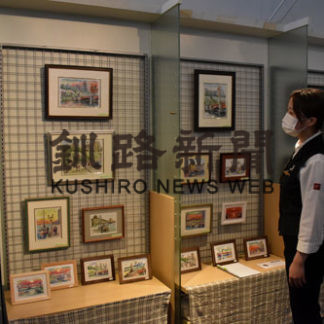 釧路プリンスホテルが営業を再開、１階ギャラリーで郷土画家三人展(2020-07-08)