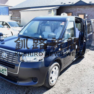 プレミアム付乗車券来月発行(2020-07-21)